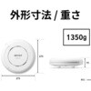 WAPM-2133TR 法人向け 管理者機能搭載 無線LANアクセスポイント 11ac/n/a/g/b 866+866+400Mbps 同時接続 インテリジェントモデル エアステーション プロ BUFFALO(バッファロー) 83386126