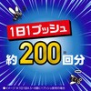 - おすだけノーマットスプレープロプレミアム アース製薬 83388104