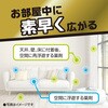 - おすだけノーマットスプレープロプレミアム アース製薬 83388104