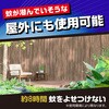 - おすだけノーマットスプレープロプレミアム アース製薬 83388104