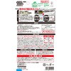 - おすだけノーマットスプレープロプレミアム アース製薬 83388113