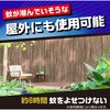 - おすだけノーマットスプレープロプレミアム アース製薬 83388113