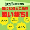 - ダニアーススプレー アース製薬 83388217
