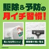 - ダニアーススプレー アース製薬 83388217