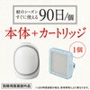 - どこでもつかえるアースノーマット アース製薬 83388244