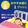 - ႪȂȂXv[ 24 (KINCHO) 17547644