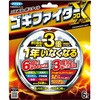 チャバネゴキブリ駆除
