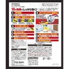 - ゴキファイタープロX フマキラー 83388777