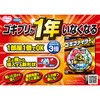 - ゴキファイタープロX フマキラー 83388777