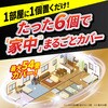 - ゴキファイタープロX フマキラー 83388777