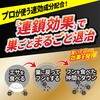 - ゴキファイタープロX フマキラー 83388777