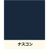 3029204 ニッペ グランセラベスト 2液ファイン セラミックハイブリッド屋根用塗料 常備色セット ニッぺ(日本ペイント) 83497970