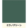 3029207 ニッペ グランセラベスト 2液ファイン セラミックハイブリッド屋根用塗料 常備色セット ニッぺ(日本ペイント) 83496570