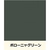 3029208 ニッペ グランセラベスト 2液ファイン セラミックハイブリッド屋根用塗料 常備色セット ニッぺ(日本ペイント) 83497988