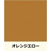 3029212 ニッペ グランセラベスト 2液ファイン セラミックハイブリッド屋根用塗料 常備色セット ニッぺ(日本ペイント) 83498006