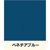 3029217 ニッペ グランセラベスト 2液ファイン セラミックハイブリッド屋根用塗料 常備色セット ニッぺ(日本ペイント) 83496615