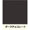 3029227 ニッペ グランセラベスト 2液ファイン セラミックハイブリッド屋根用塗料 常備色セット ニッぺ(日本ペイント) 83496667