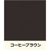 3029228 ニッペ グランセラベスト 2液ファイン セラミックハイブリッド屋根用塗料 常備色セット ニッぺ(日本ペイント) 83498085