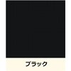 3029230 ニッペ グランセラベスト 2液ファイン セラミックハイブリッド屋根用塗料 常備色セット ニッぺ(日本ペイント) 83498094