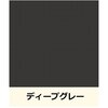 3029234 ニッペ グランセラベスト 2液ファイン セラミックハイブリッド屋根用塗料 常備色セット ニッぺ(日本ペイント) 83498119