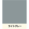 3029236 ニッペ グランセラベスト 2液ファイン セラミックハイブリッド屋根用塗料 常備色セット ニッぺ(日本ペイント) 83498128