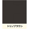 3029238 ニッペ グランセラベスト 2液ファイン セラミックハイブリッド屋根用塗料 常備色セット ニッぺ(日本ペイント) 83498137