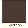 3029243 ニッペ グランセラベスト 2液ファイン セラミックハイブリッド屋根用塗料 常備色セット ニッぺ(日本ペイント) 83496746