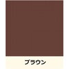 3029245 ニッペ グランセラベスト 2液ファイン セラミックハイブリッド屋根用塗料 常備色セット ニッぺ(日本ペイント) 83496755