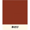 3029248 ニッペ グランセラベスト 2液ファイン セラミックハイブリッド屋根用塗料 常備色セット ニッぺ(日本ペイント) 83498189