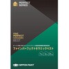ニッペ グランセラベスト 2液ファイン セラミックハイブリッド屋根用塗料 常備色セット ニッぺ(日本ペイント)