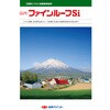 ニッペ ファインルーフSi 2液形シリコン系トタン屋根用塗料 専用硬化剤 ニッぺ(日本ペイント)