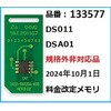 83526600