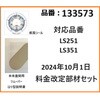 83526618
