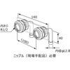 ユニットバス貫通金具LA型A ノーリツ