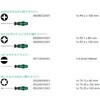 320540 7本組ドライバーセット Wera 83596198