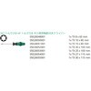 223161 7本組保持機能付トルクスドライバーセット Wera 83596460