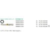 056470 6本組ビットセット Wera 83596609