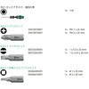 051512 6本組ビットドライバーセット Wera 83597214