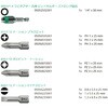 056375 ビットチェック ビットセット Wera 83597230