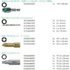 104653 17本組ドリル・ドライバーセット(木工用) Wera 83598499