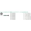 118154 6本組(イジリ止Torx)ドライバーセット(精密用) Wera 83598526