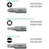 073241 ドライバービットセット Wera 83599068