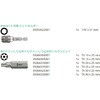 056158 6本組(Torx)ドライバービット Wera 83599120