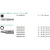 056294 ビットチェック ビットセット Wera 83600109