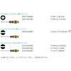 018283 7本組チゼルドライバーセット Wera 83601825