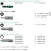 135942 ドライバービットセット(ハンドル付) Wera 83602568