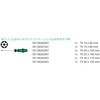 138250 6本組(Bore Torx)ドライバー Wera 83603566