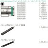 003883 9点ソケットセット(ZYKLOP) Wera 83603618