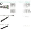 003972 9点ビットソケットセット(ホールド付) Wera 83604038