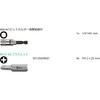 136011 ビットチェック Wera 83604099